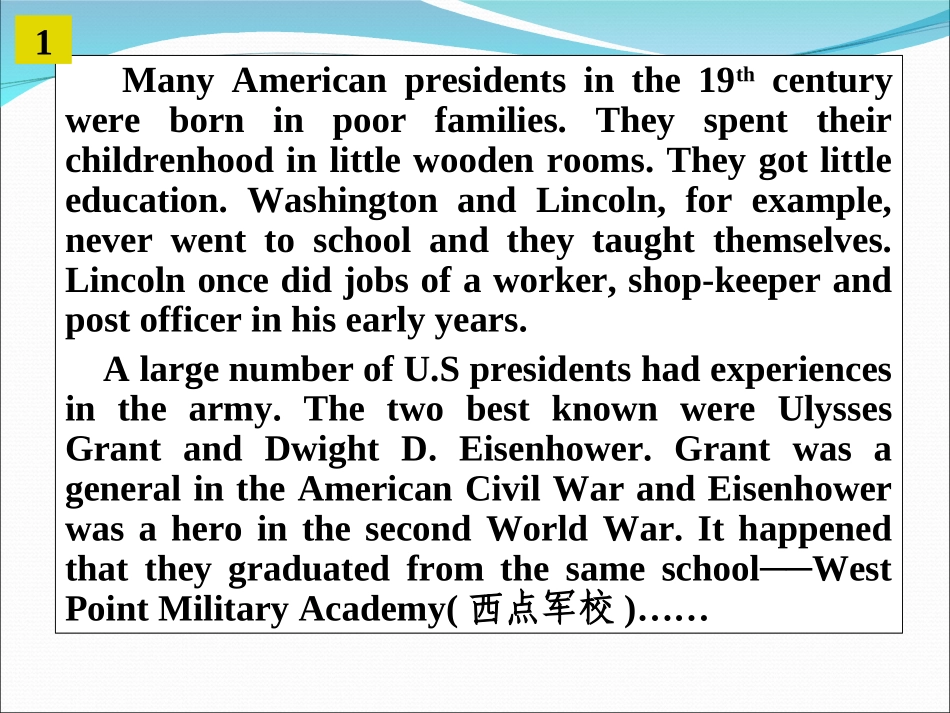 高三英语专项题型复习(阅读技巧1)课件_第3页