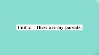 语上册 Module 2 My family Unit 2 These are my parents作业课件 (新版)外研版 课件