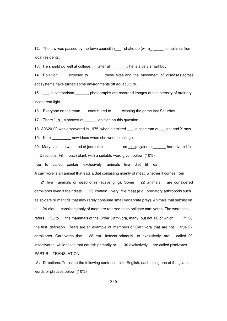 全国自考月英语科技文选试题_第2页