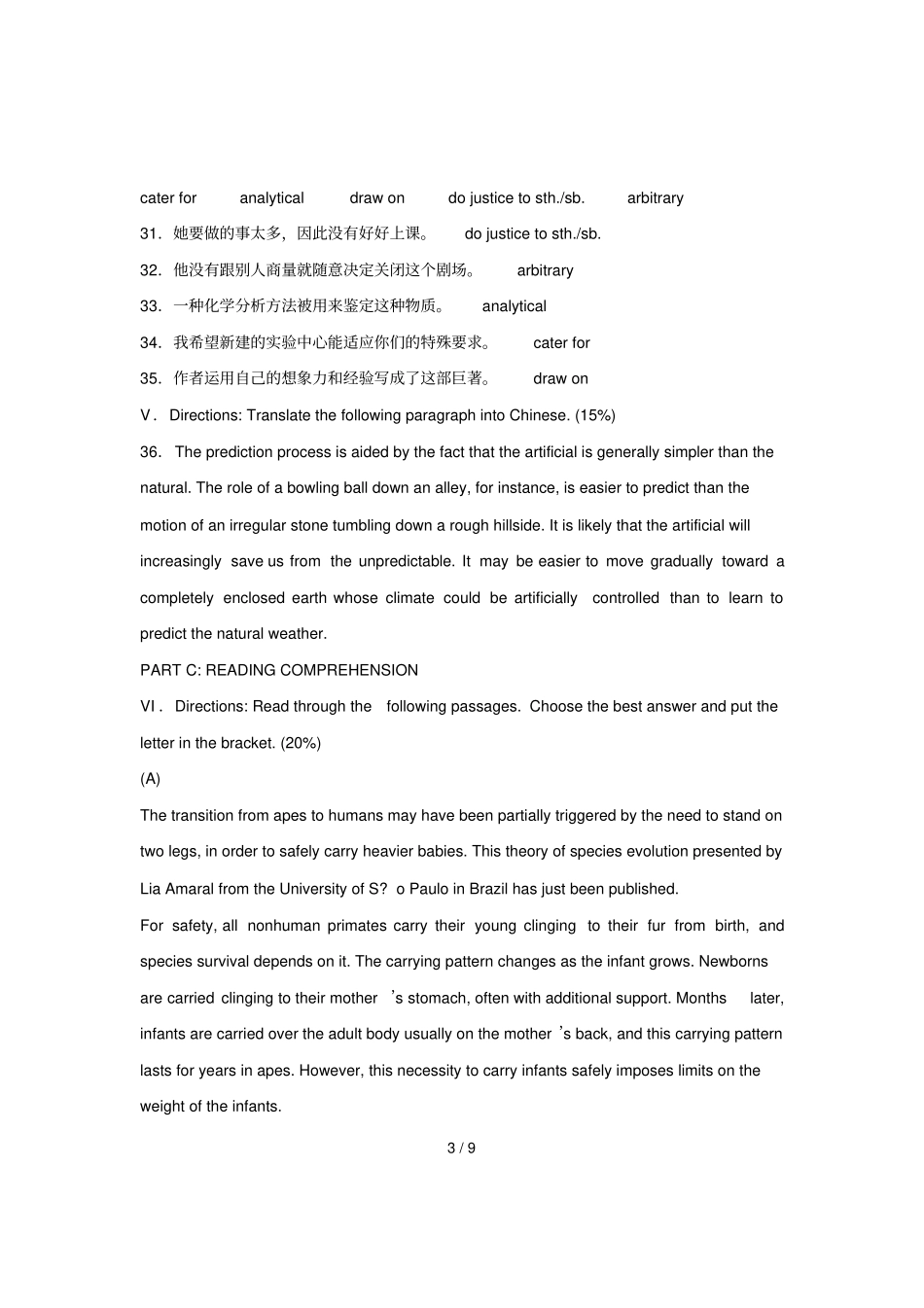 全国自考月英语科技文选试题_第3页
