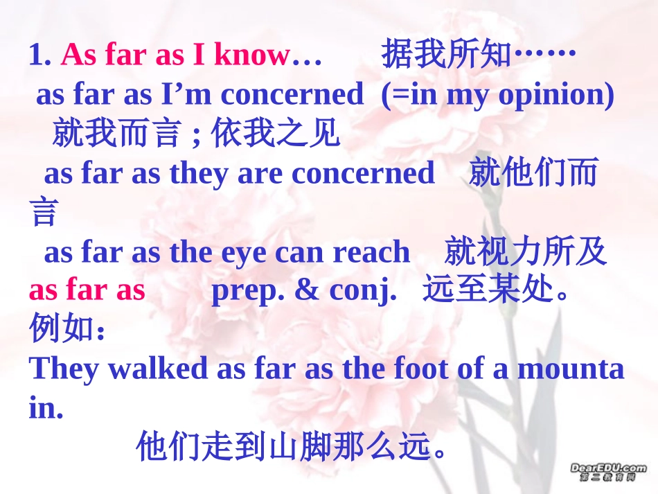 高三英语第一轮复习之高二英语Unit19 试题_第2页