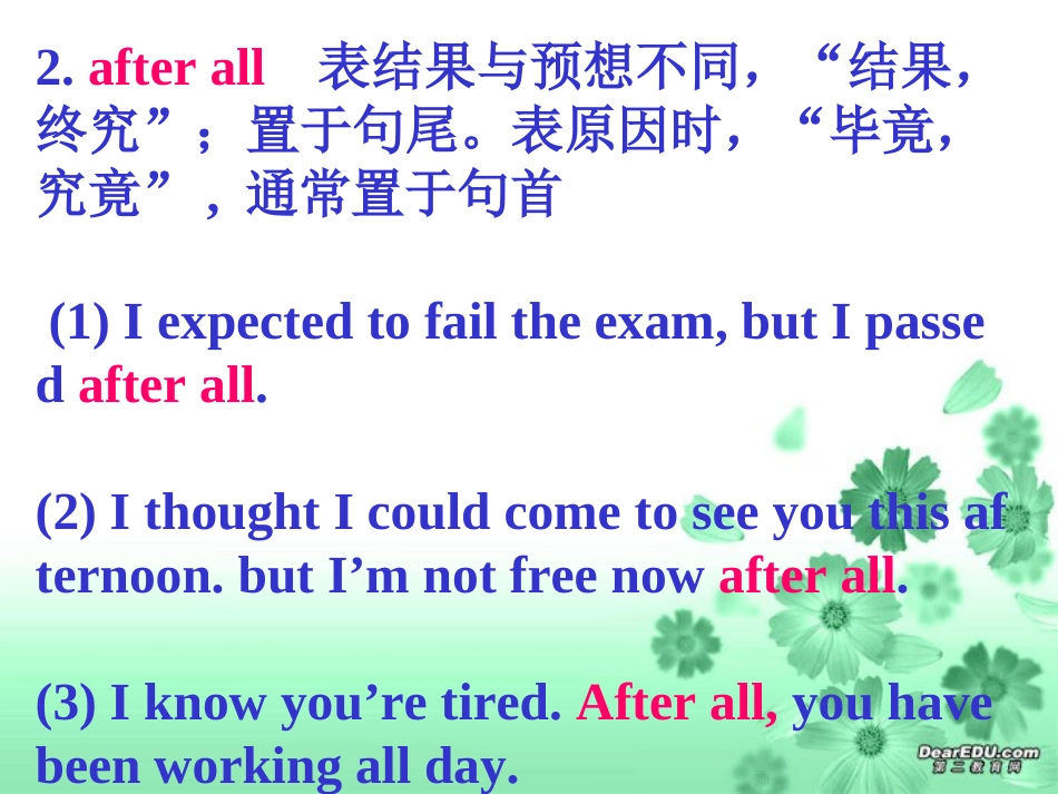 高三英语第一轮复习之高二英语Unit19 试题_第3页