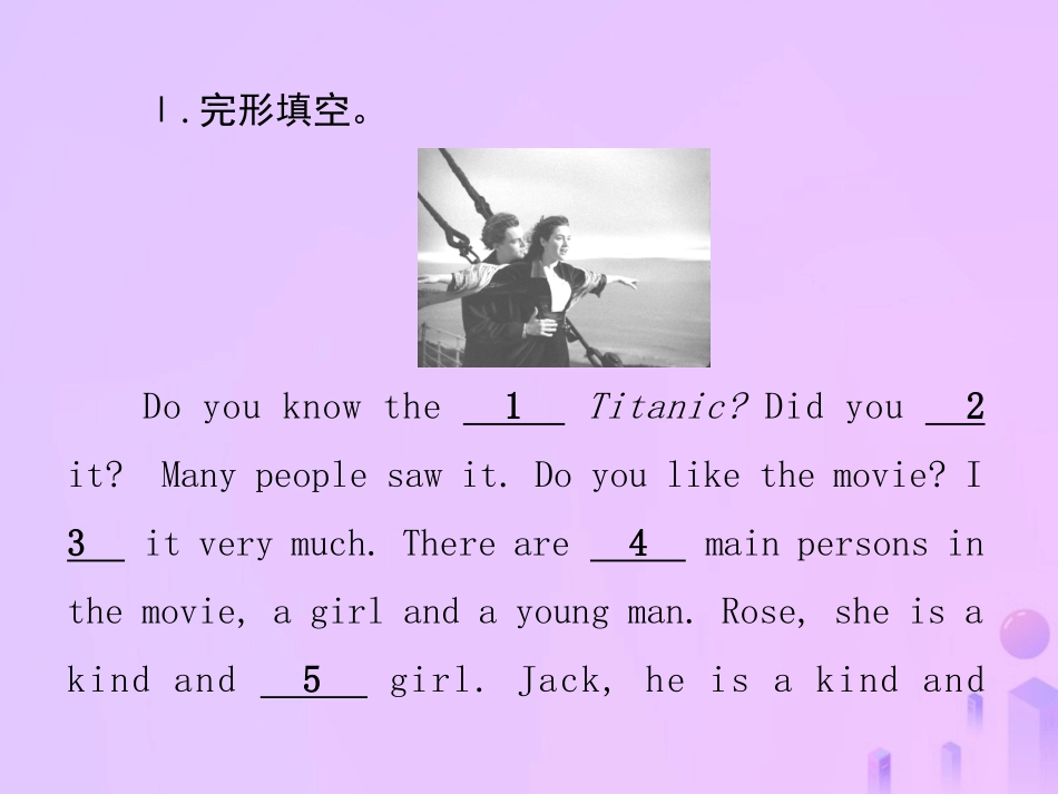 秋八年级英语上册 Unit 5 Do you want to watch a game show(第6课时)阅读能力拓展导学课件 (新版)人教新目标版 课件_第2页