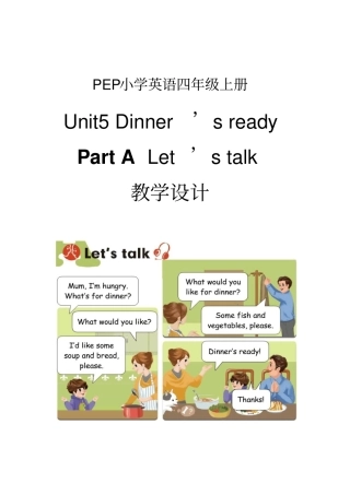 全国英语教师德育教学案例一等奖Unit5Dinner’sreadyPartALet’stalk教学设计