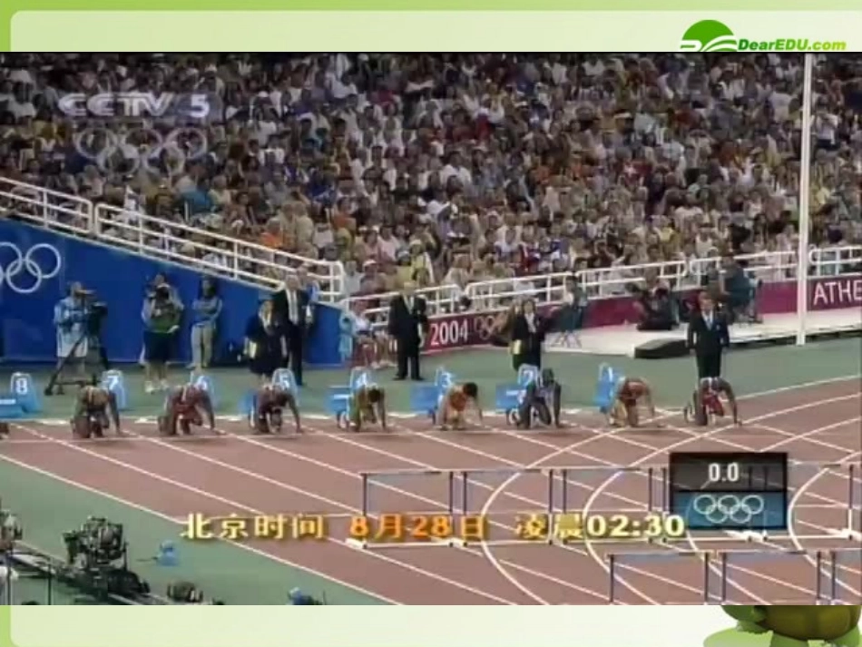 高中数学 311_平均变化率课件 新人教A版选修2-2 课件_第2页