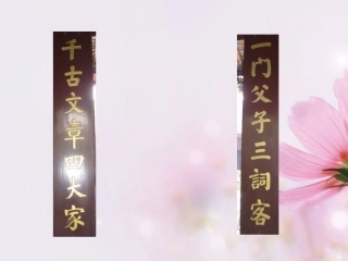 高中语文 赤壁赋5课件 新人教版必修2 课件