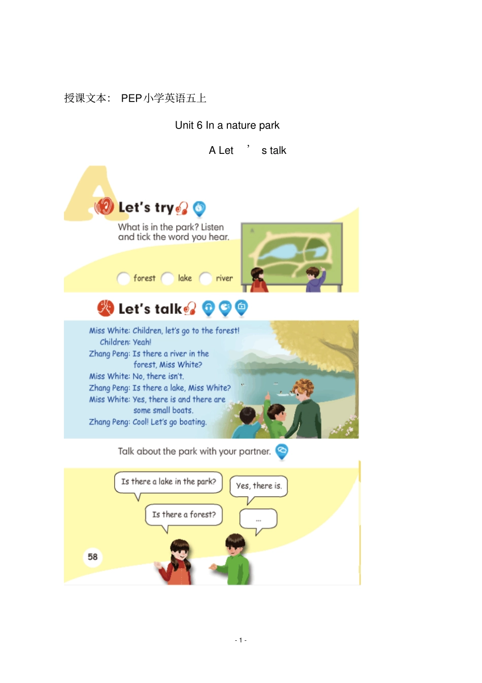 全国英语教师德育教学案例一等奖临沂小学英语德育课例展评Unit6Inanaturepark_第2页