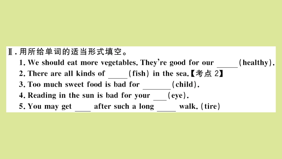 语上册 Module 4 Healthy food Unit 2 Is your food and drink healthy作业课件 (新版)外研版 课件_第3页
