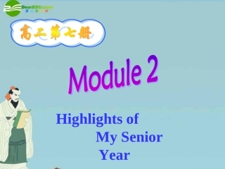 高中英语 Module 2(Highlights of My senior Year-Warm up and Reading & Vocabulary)课件 外研版选修7 课件