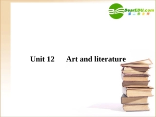 高三一轮(全国版)英语(全国卷2专用)：高一 Units12(课件) 课件