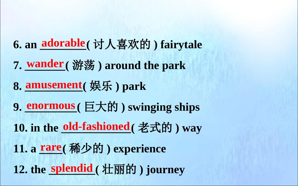 高中英语 Unit 3 Fascinating Parks Using Language课件 新人教版必修1 课件_第3页