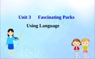 高中英语 Unit 3 Fascinating Parks Using Language课件 新人教版必修1 课件