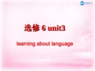 高中英语 unit3 learning aboutlanguage课件 新人教版选修6 课件