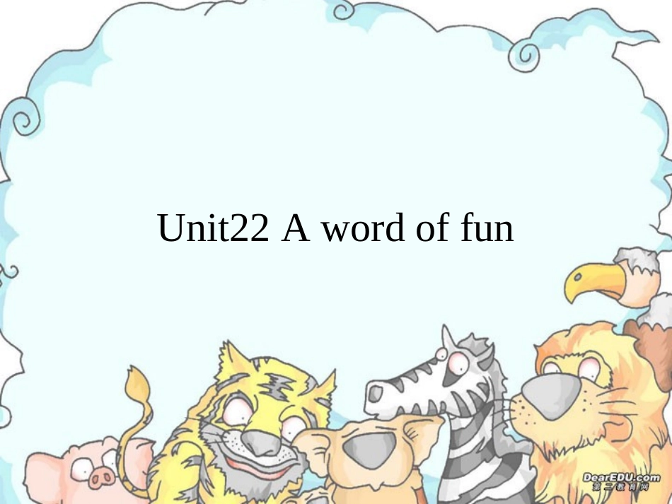 高一英语Unit22  A word of fun 课件_第1页