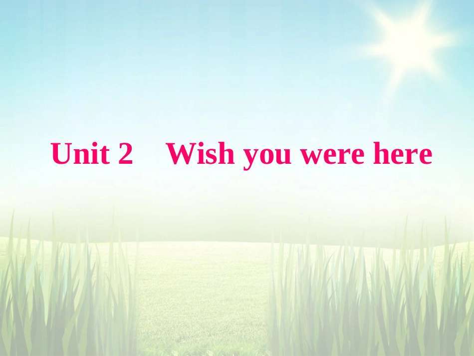 高中英语 Unit2 Wish you were here课件 译林牛津版必修2 课件_第1页