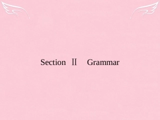 高中英语 42 Body language Grammar课件 新人教版必修4 课件