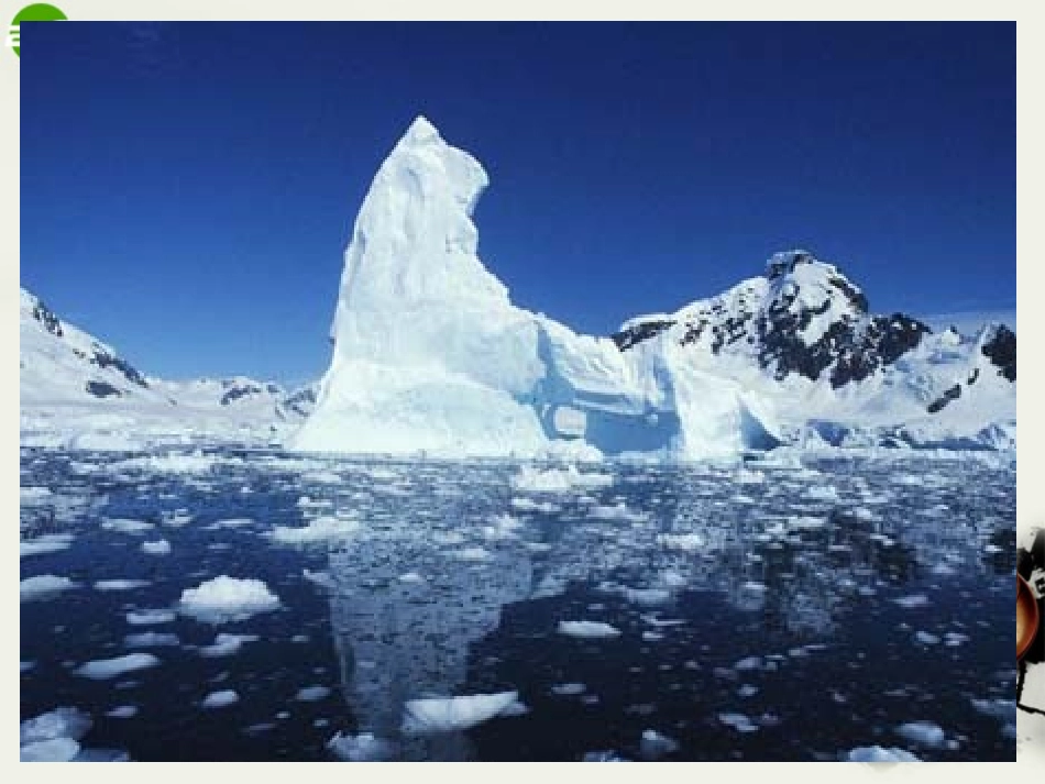 高中英语 Unit8 Lesson4(Adventure)Journey to the Antarctic课件2 北师大版必修3 课件_第2页