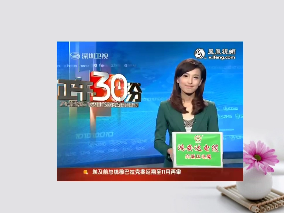 高考语文作文热点素材给学生们更多教育公平的温暖阳光课件-2_第2页