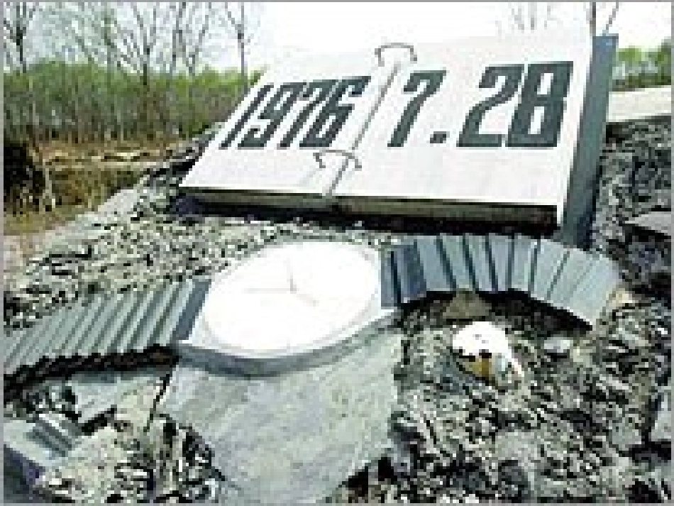 高中英语 module1unit4reading课件 新人教版必修1 课件_第1页