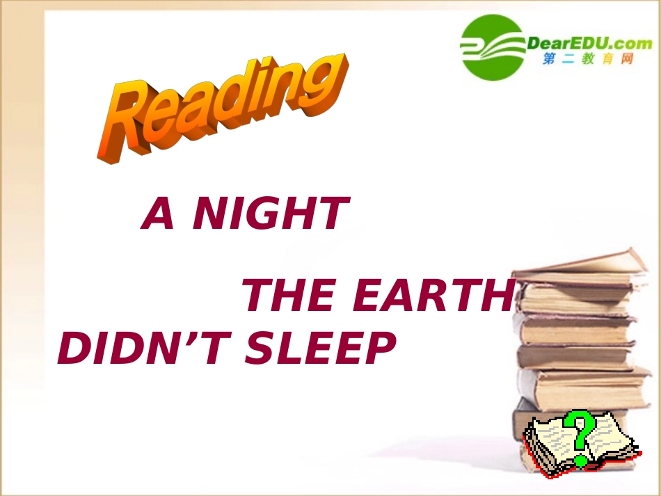 高中英语 module1unit4reading课件 新人教版必修1 课件_第2页