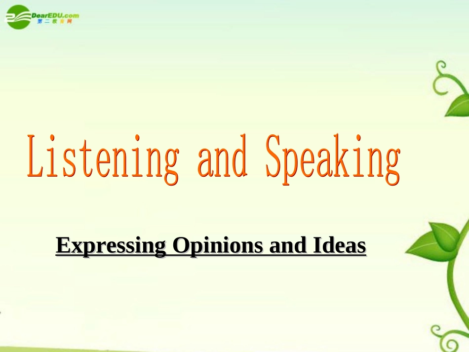 高中英语 Unit1Lisening and speaking课件 重大版必修4 课件_第2页