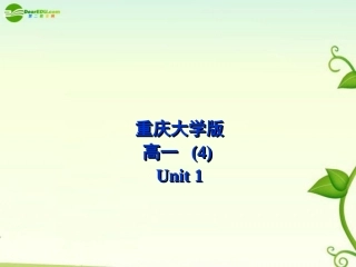 高中英语 Unit1Lisening and speaking课件 重大版必修4 课件