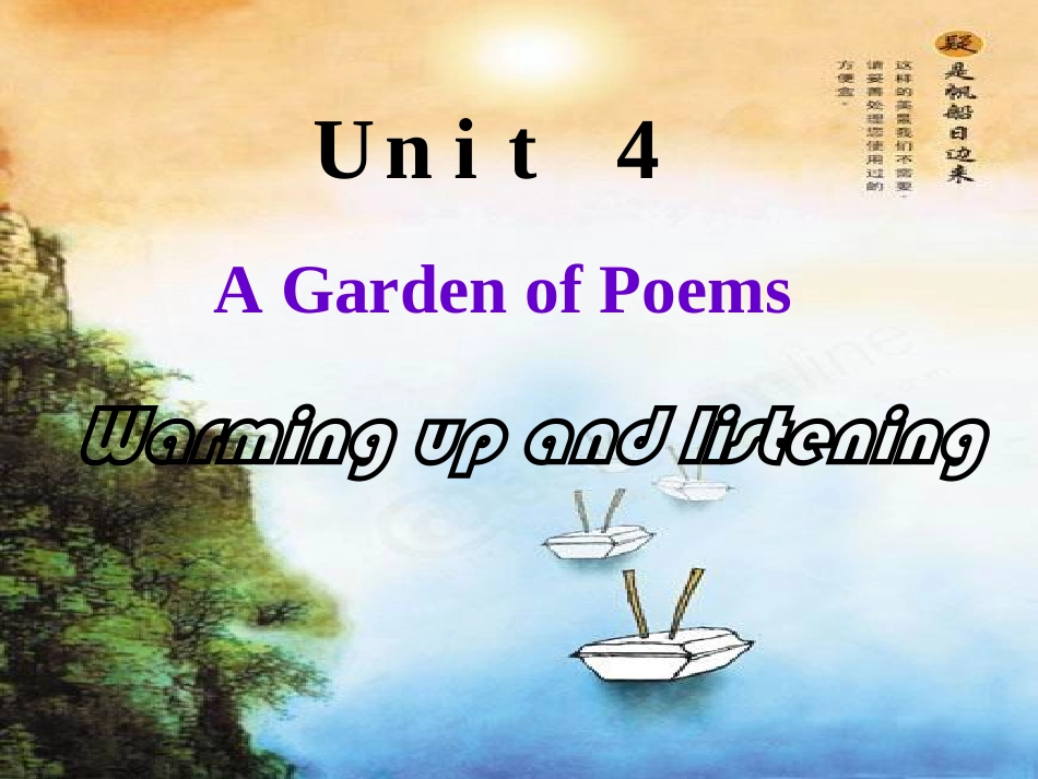 高二英语Unit4 A Garden of Poems Warming up and listening课件_第1页
