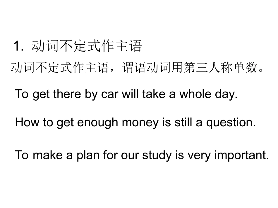 高二英语Unit 9 Saving the earth课件3人教版 课件_第3页