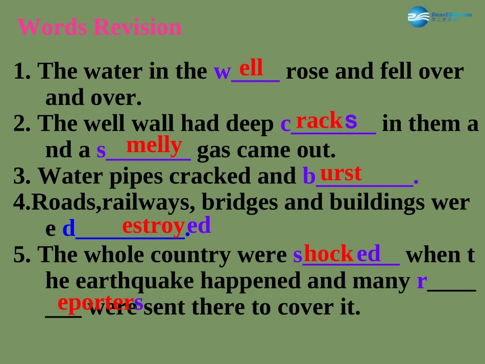 高中英语 Unit 4 Earthquake单词短语复习课件 新人教版必修1 课件_第2页