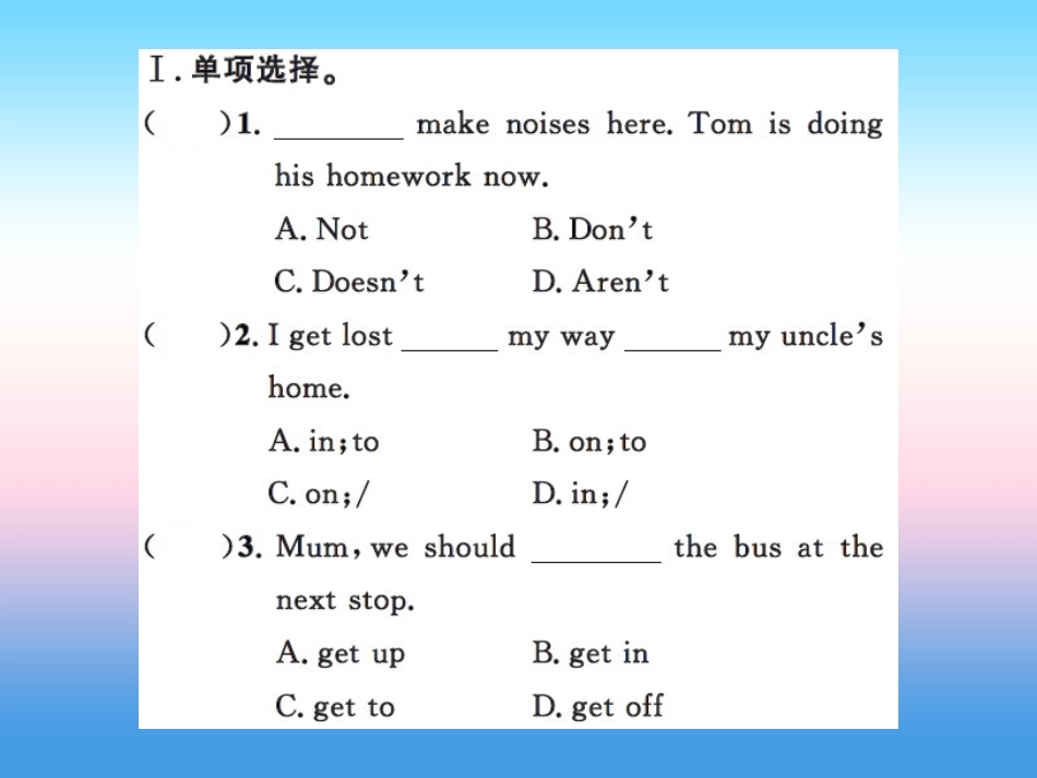 秋七年级英语上册 Unit 6 Let s Go review课件 (新版)冀教版 课件_第2页