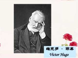 高中语文(炮兽)课件 新人教版选修 课件