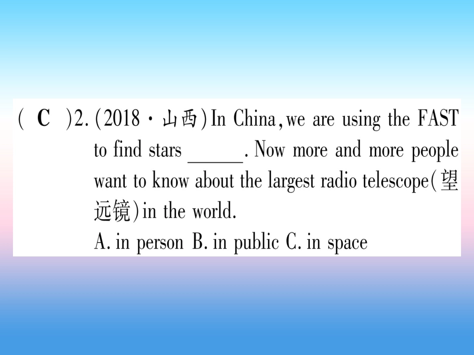 甘肃省中考英语 第一篇 教材系统复习 考点精练2 七上 Units 5 8课件 (新版)冀教版 课件_第3页