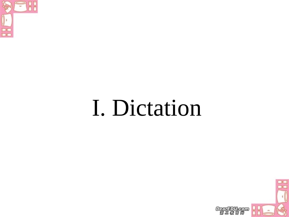 高三英语第一轮复习高一Unit 新课标 人教版 课件_第2页