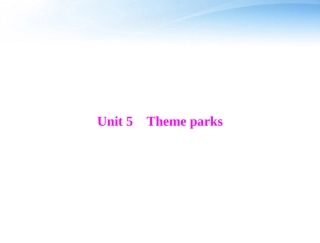 高考英语第一轮 基础知识梳理复习Unit5 Theme parks课件 新人教版必修4 课件