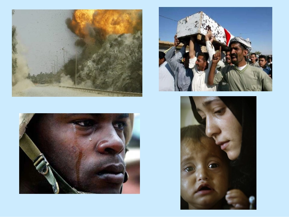 高中语文荷花淀课件2 鲁教版 必修2 课件_第2页