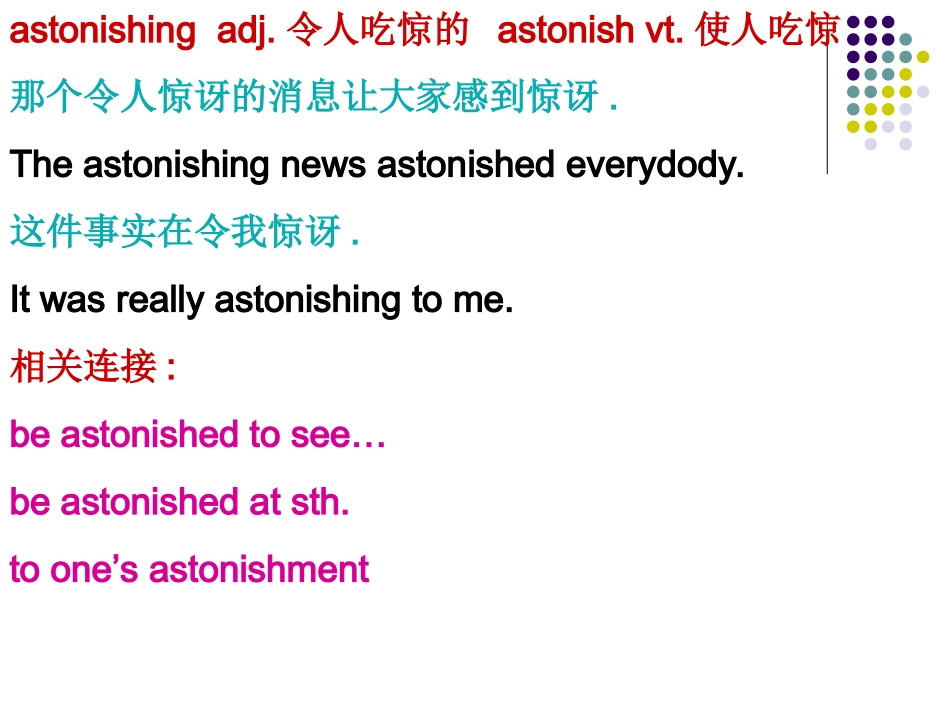 高中英语Unit2 Wish you were here－reading language points ppt 课件_第2页