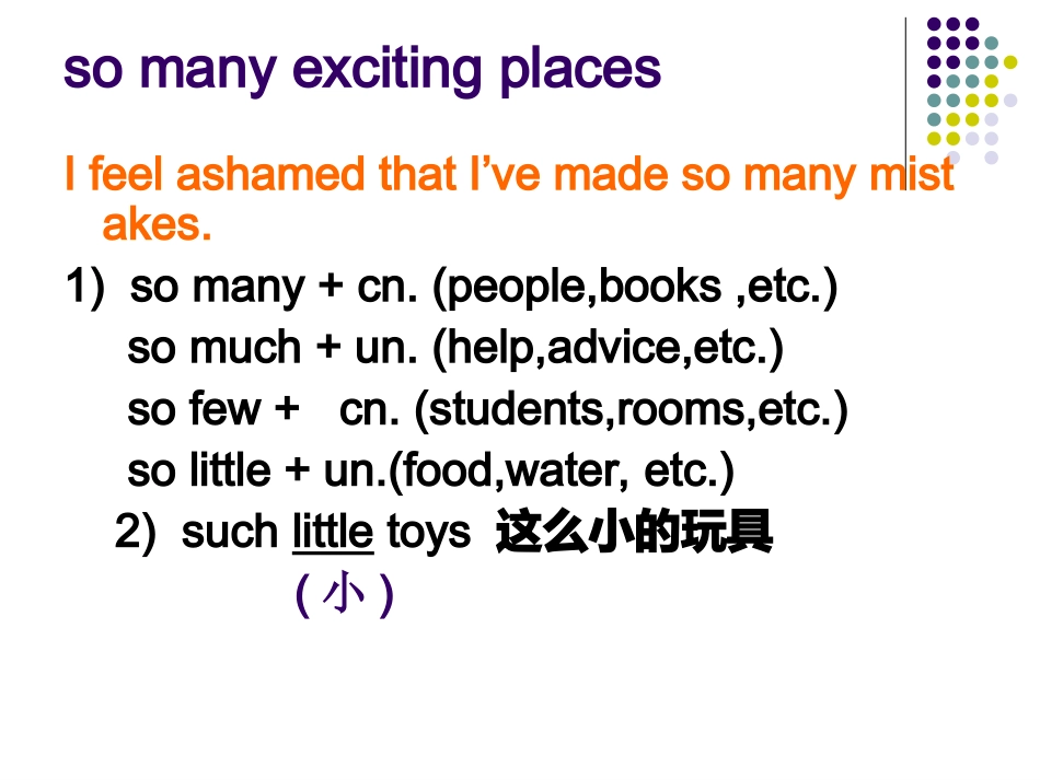 高中英语Unit2 Wish you were here－reading language points ppt 课件_第3页