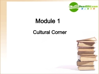 高中英语 Module 1Cultural corner课件 外研版必修1 课件