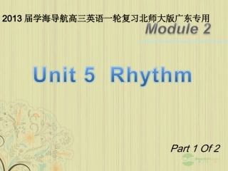 高三英语一轮复习 M2 unit 5 Rhythm(第1课时)课件 北师大版(广东专用) 课件
