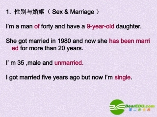 高三英语 人物写作练习 新课标 试题