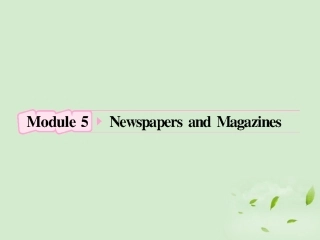 高考英语 Module5知识与要点课件 外研版必修2 课件