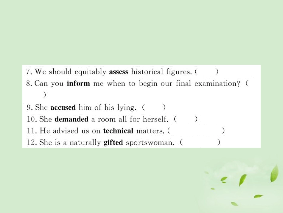 高中英语课时讲练通配套课件 Unit4(Making the news)Period 1 新人教版必修5 课件_第3页
