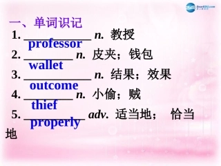 高考英语一轮复习 Unit 4 Pygmalion课件 新人教版选修8