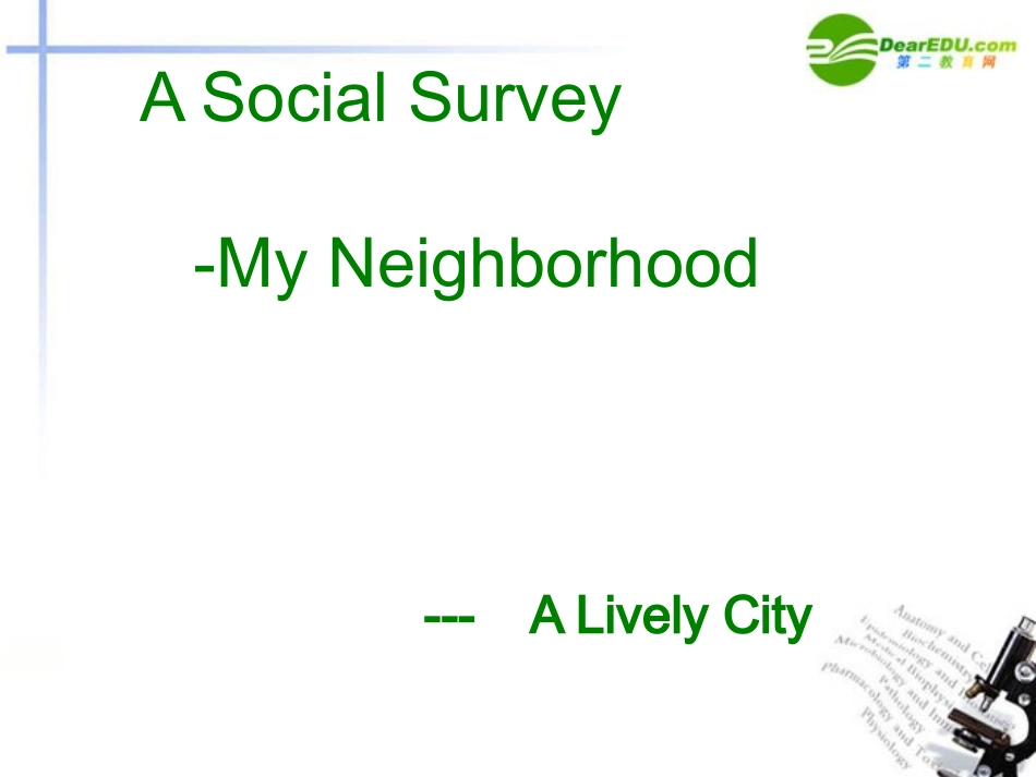 高中英语 A Social Survey-My Neighborhood课件 外研版必修1 课件_第1页