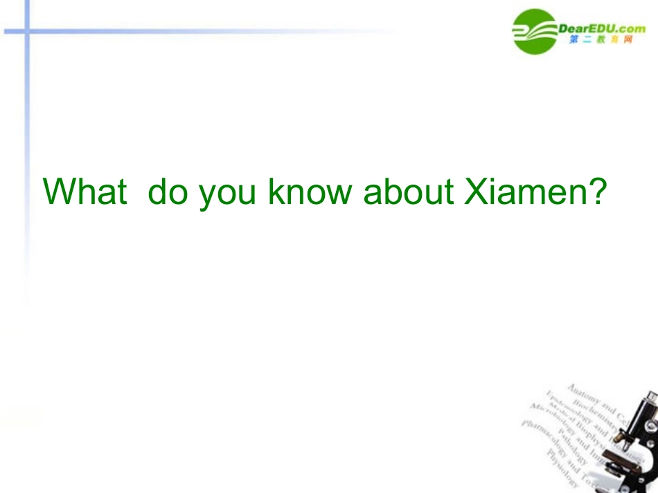 高中英语 A Social Survey-My Neighborhood课件 外研版必修1 课件_第2页