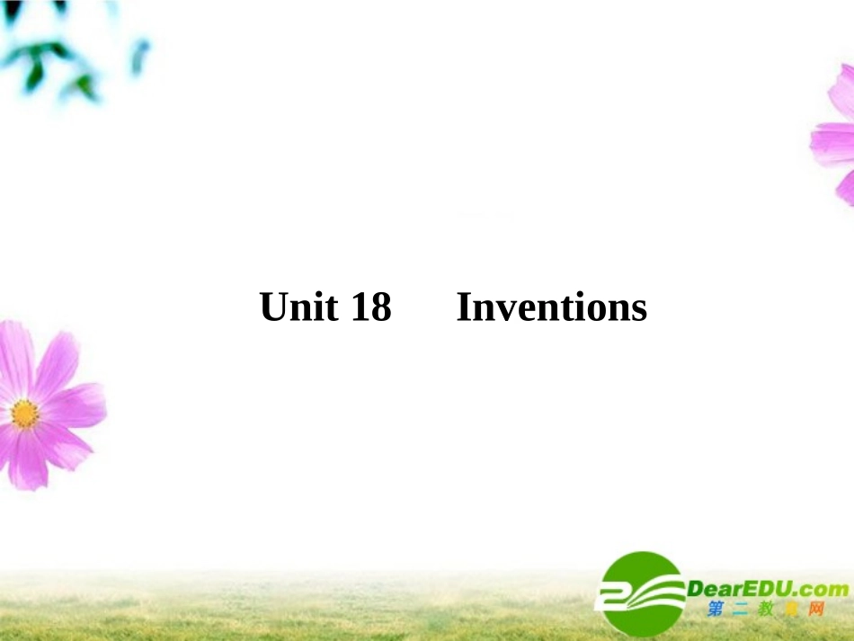 高考英语一轮复习 高二册Unit18课件_第1页