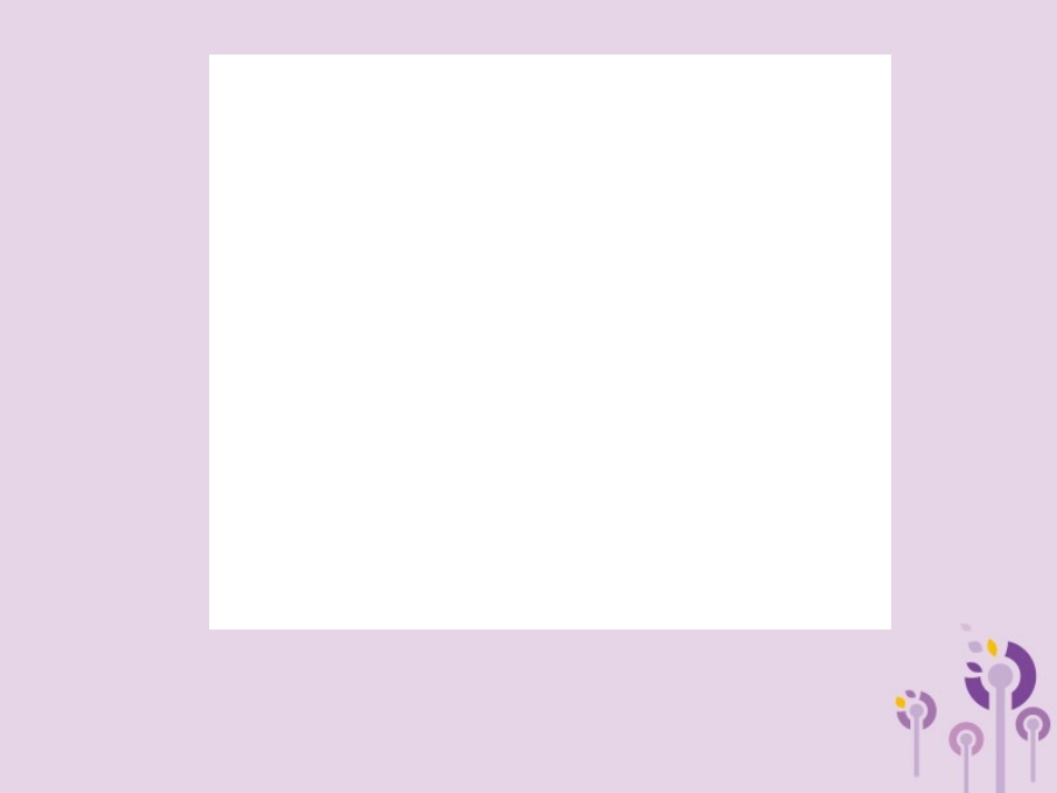 湖北省中考数学二轮复习 中档题题型专项突破(八)课件_第3页