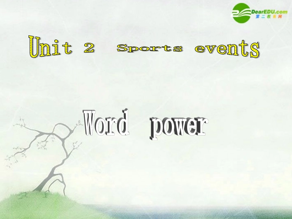 高中英语 Unit2 Sporting events-word power课件 牛津译林版必修4 课件_第1页