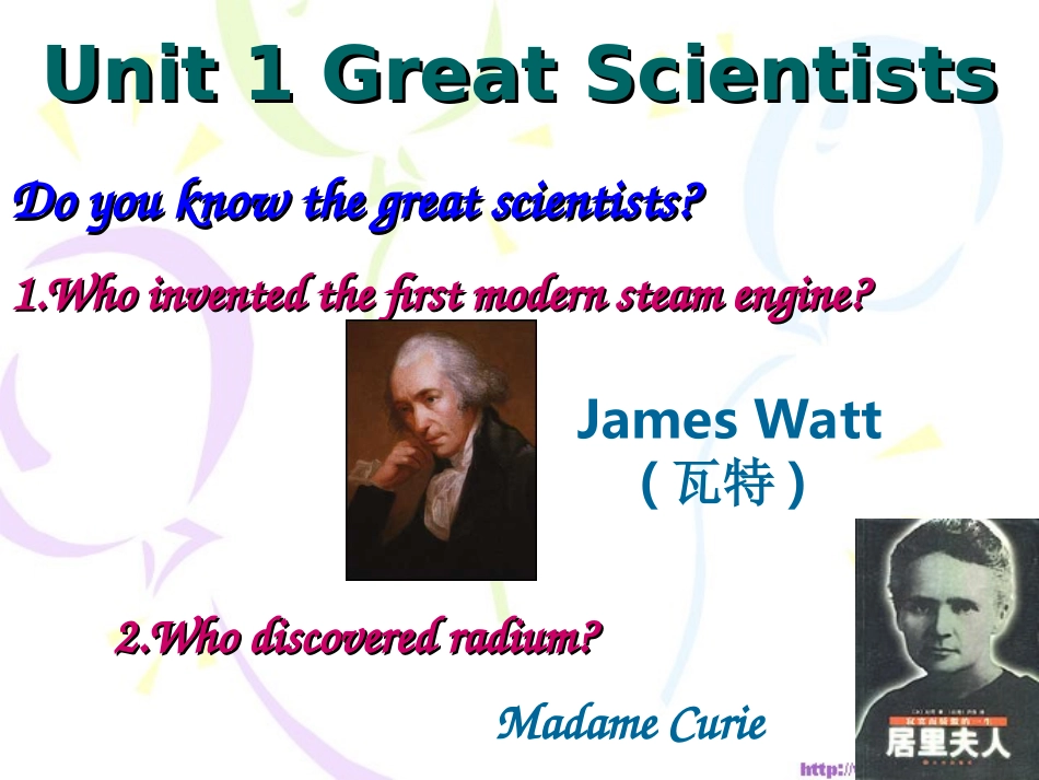 高中英语必修5 Unit1 Great scientist period2课件_第1页