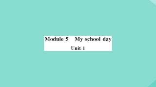 语上册 Module 5 My school day Unit 1 I love history(小册子)作业课件 (新版)外研版 课件